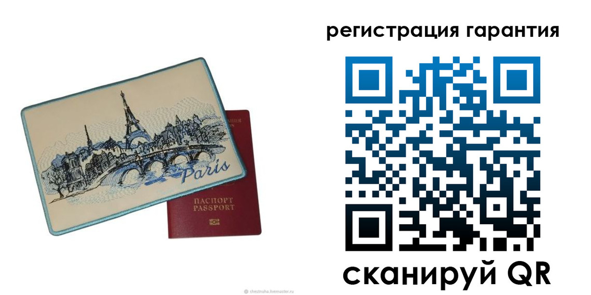 миграционный учет в Белебее