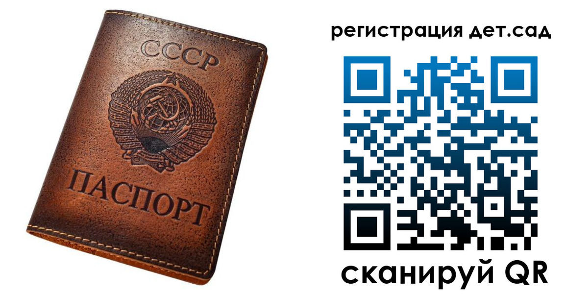временная регистрация в квартире в Белебее